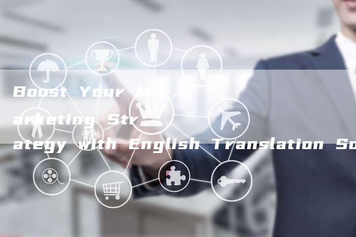 Boost Your Marketing Strategy with English Translation Software for Marketing Articles